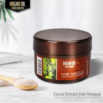 Minyak Argan Masker Rambut Bergizi Melembabkan Perbaikan